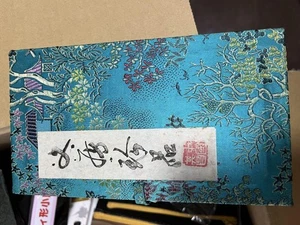 Juego de Caligrafía Palo de Tinta Pincel Tinta Piedra Suzuri Sumi Molinillo Shodo De Colección - Imagen 1 de 2