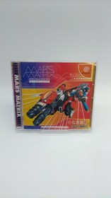 Capcom Mars Matrix Dreamcast Software Kpo11