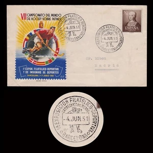 ESPAÑA.SOBRE.EXPO FILATELICO DEPORTIVA BARCELONA.4-JUN-51.HOCKEY. - Imagen 1 de 4