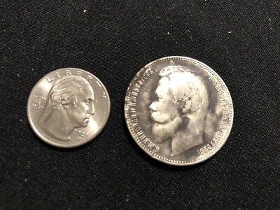 Russia Silver 1 Rouble Coin 1899 (Э.Г.) Nicholas II - Image 1 of 3