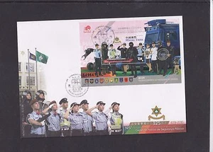 China Macau 2016 Polizei Hund Stempelglanz Ersttagsbrief FDC Macau Bild h/s - Bild 1 von 1
