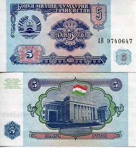 1994 Tajik Tajikistan 5 Ruble Rubles UNC Uncirculated Mint pre - Somoni Asia - Picture 1 of 1