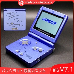 Nintendo Game Boy Advance SP IPS V7.1 LCD Konsole #014 - Bild 1 von 10
