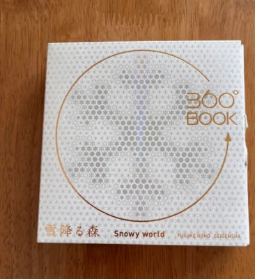 Snowy World 360 degree  Book Yusuke Oono delicate diorama christmas gift Japan - Image 1 of 4