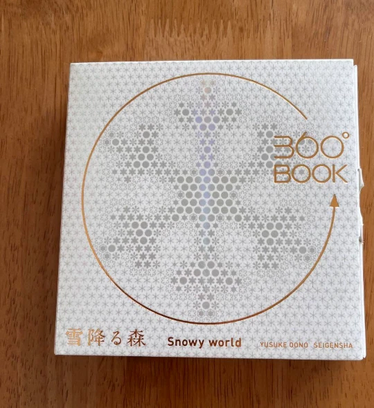 Snowy World 360 degree  Book Yusuke Oono delicate diorama christmas gift Japan - Image 1 of 4