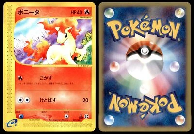 NM Ponyta 007/128 E Series E1 Expedition 1ED Common Near Mint 2001 Japanese - Image 1 of 3