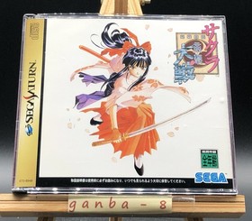Sakura Wars w/spine (Sega Saturn,1996) from japan