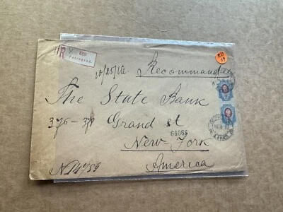 Russia 1916 Reg Cover to US (09) +Franking Coat of Arms #82(2) +Green Seal Label - Image 1 of 3