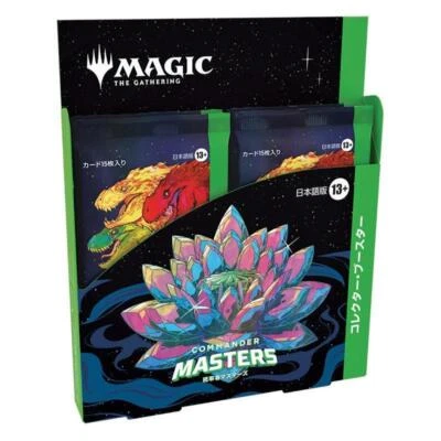 MTG Commander Masters Collector Booster Pack Japanese Box TCG Factory Sealed JP - Image 1 of 4