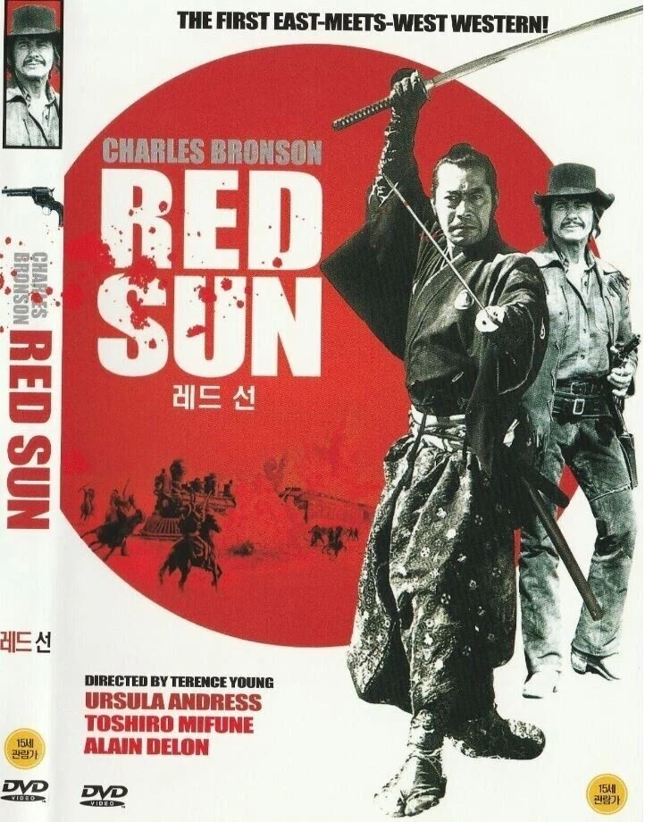 Red Sun, Soleil Rouge 1971  Terence Young   [DVD] - Image 1 of 2