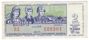 Vintage Ticket - Russia (USSR) State Lottery 1971 50 Kopeks, VF - Bild 1 von 2