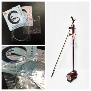 Professional LingYan Erhu Strings for Chinese 2-stringed Fiddle, Loop End LY-02 - Picture 1 of 5
