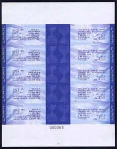 ISRAEL STAMP 2021 PHILATELISTS DAY 34th CONFERENCE MAOR LABEL 30.11.21 - Picture 1 of 1