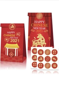 Chinesisches Neujahr 2021 Party Geschenktüten 18 Stück - Bild 1 von 4