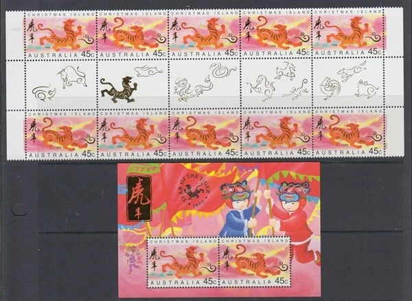 CHRISTMAS IS 1998 YEAR OF THE TIGER GUTTER BLOCK (x10) & M/S MNH (ID:203/D62367) - Изображение 1 из 1
