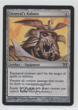 2004 Magic: The Gathering - Champions of Kamigawa General's Kabuto #251 05k6