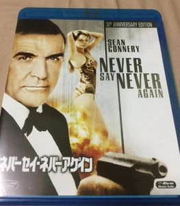 Never Say Never Again Blu-ray Sean Connery James Bond Series 007 Movie Region A - Picture 1 of 3