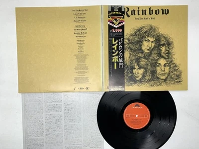 RAINBOW LONG LIVE ROCK'N'ROLL Japan LP OBI [62781ER] - Image 1 of 2