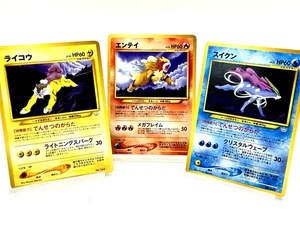 Entei Suicune Raikou Neo Premium File 3 Promo Japanese Pokemon Card - 2000 - Picture 1 of 15