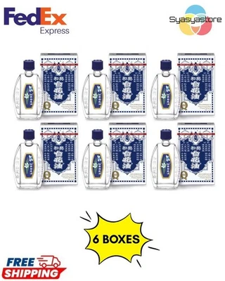 6X Hoe Hin White Flower Oil 20ml Embrocation Massage Rub Herbal - FREE SHIPPING - Image 1 of 4
