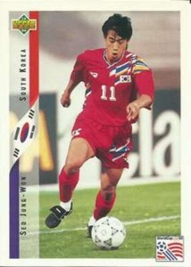 1994 Upper Deck World Cup Contenders English/Spanish Pick From List 201-Inserts