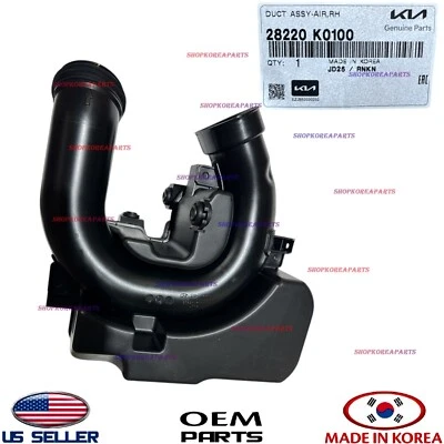Resonador de conducto de admisión de aire genuino OEM 2020-2024 Kia Soul 2,0 L 28220-K0100 Foto 1 de 4