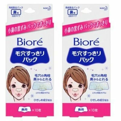 Biore Nose Clean Pack White Nose Sebum Care Mask 2Pack Set 10sheets@pack - Image 1 of 3