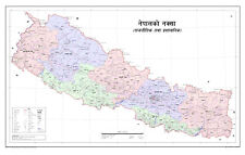 Nepal Official Administrative Map - Survey Department - Nepali Language - 2020 