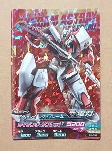 GUNDAM TRY AGE Master Rare B1-037 MBF-P02 Gundam Astray Red Frame - Picture 1 of 2