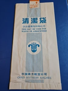 Airlines Sick Bag China Southern Airlines - Picture 1 of 2