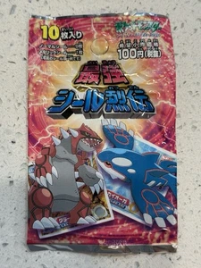Pokemon Advanced Generation: The Strongest Stickers Japanese Pack Nintendo 2003 - Picture 1 of 2