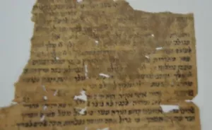 MANUSCRITO HEBREO O ANTERIOR DEL SIGLO XVIII interesante judaica כתב יד עברי עתיק - Imagen 1 de 12