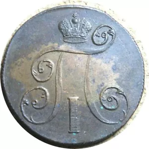 elf Russia Czars 2 Kopeks 1800 EM Czar Paul I - Picture 1 of 2