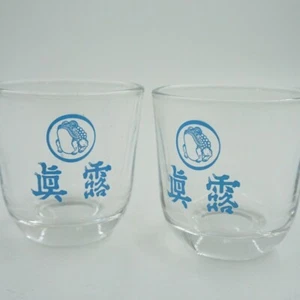 Hite JINRO Korean Soju Shot Glass 2EA Vintage Retro Design Cup  - Picture 1 of 1
