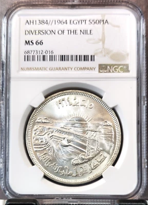 1964 EGYPT SILVER 50 PIASTRES DIVERSION OF THE NILE NGC MS 66 SCARCE HIGH GRADE - Image 1 of 3