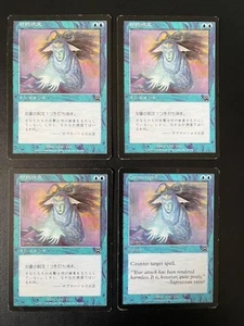 MTG- Counterspell x4 - Mercadian Masques (Three are Foreign) - Picture 1 of 1