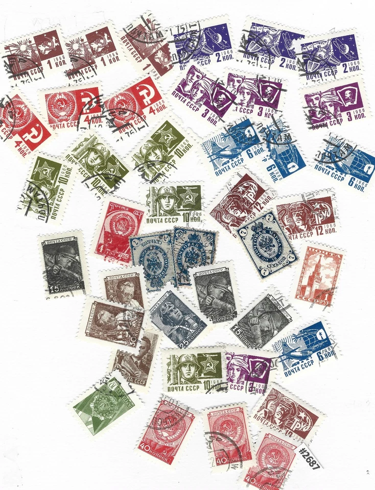 RUSSIA Clearance Lot Used - Image 1 of 1