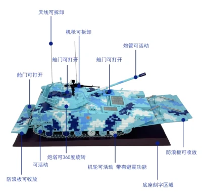 1:24 45CM 212A ZBD-05 Amphibious Infantry Fighting Vehicle IFV Diecast Model - Image 1 of 4