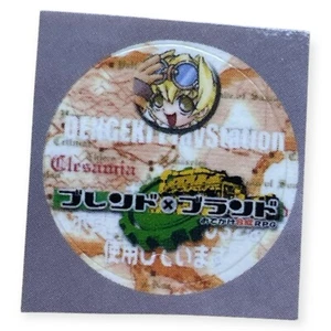 Sony PlayStation 1 PS1 Blend X Brand Pocketstation Sticker - Picture 1 of 1
