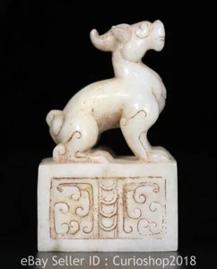 3.4" Chinese Natural Hetian White Jade Carving Auspicious beast Seal Signet - Picture 1 of 9