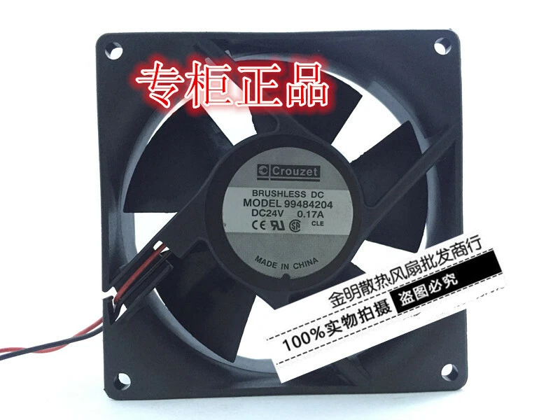 Crouzet 9225 9CM 99484204 24V 0.17A 2-wire high-end equipment Inverter fan Foto 1 de 2