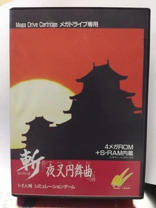 Zan Yasha Enbu Kyoku (1991) Brand New Factory Boxed Japan Mega Drive MD Import - Picture 1 of 2