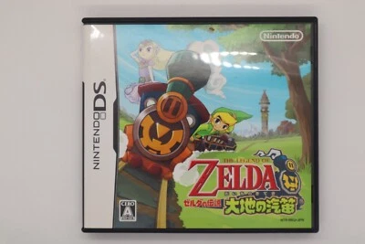 Nitendo DS The Legend Of Zelda Daichi No Kiteki Japan JP Game - Image 1 of 4