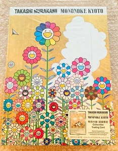 Takashi Murakami MONONOKE KYOTO Official Art Book Catalog from JP - Picture 1 of 2