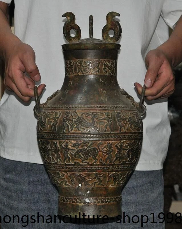 金色中国风青铜壶| eBay