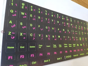 Adesivi Tastiera COMPLETI Arabo e Inglese con Tasti Multicolore Laptop, PC - Foto 1 di 10