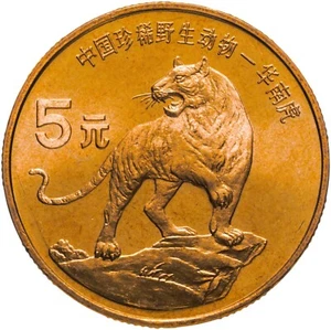 China 5 yuan 1996 "Libro Rojo - Tigre" - Picture 1 of 2