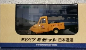TOMYTEC Daihatsu Midget Nippon Express 1/43 Scale Car - Picture 1 of 4