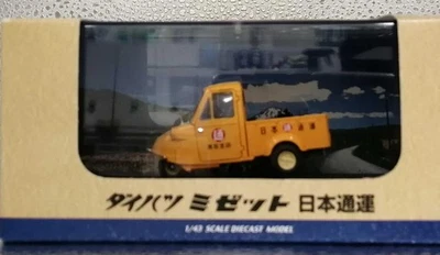 TOMYTEC Daihatsu Midget Nippon Express 1/43 Scale Car - Image 1 of 4