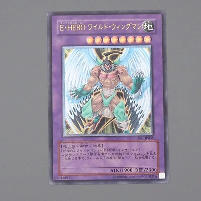 Yu-Gi-Oh Elemental HERO Wild Wingman EOJ-JP035 Ultimate Rare EX Japanese n615 - Image 1 of 4